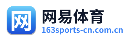 网易体育
